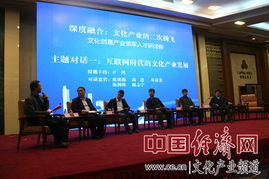 文創(chuàng)先鋒 互聯(lián)網(wǎng)文化浪潮如何重塑現(xiàn)代文化版圖