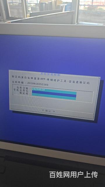 專業(yè)鶴崗上門電腦維護(hù) 系統(tǒng)安裝調(diào)試與路由器服務(wù)